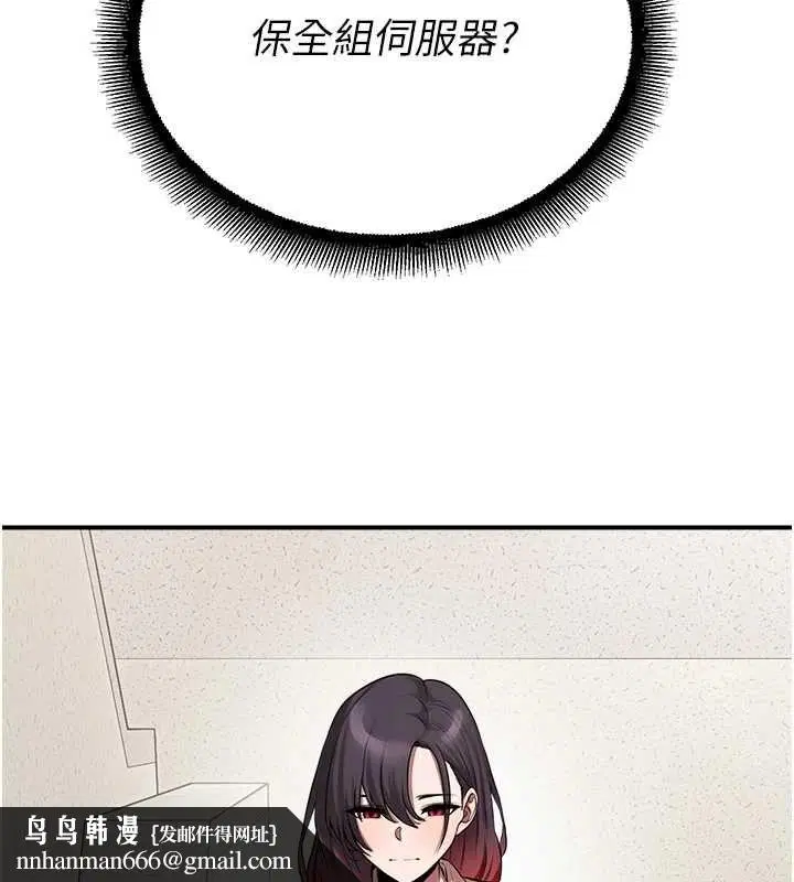 第78話 - 第97页