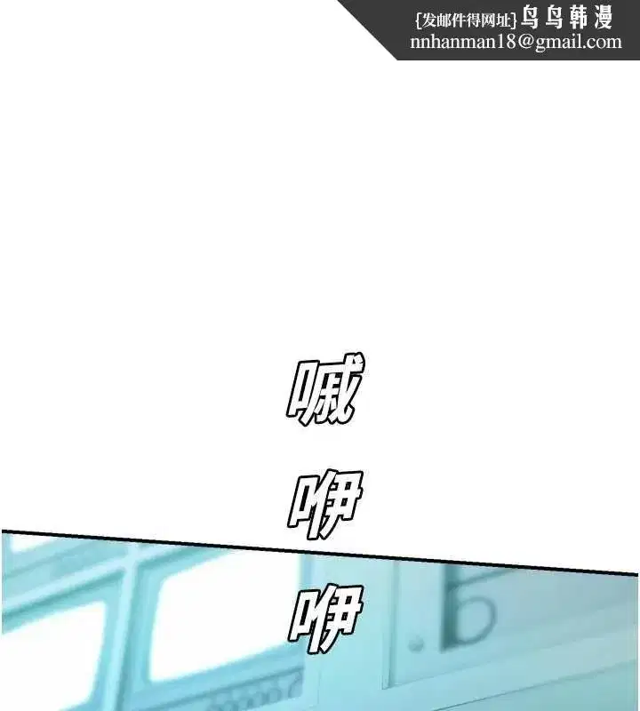 第79話 - 第1页