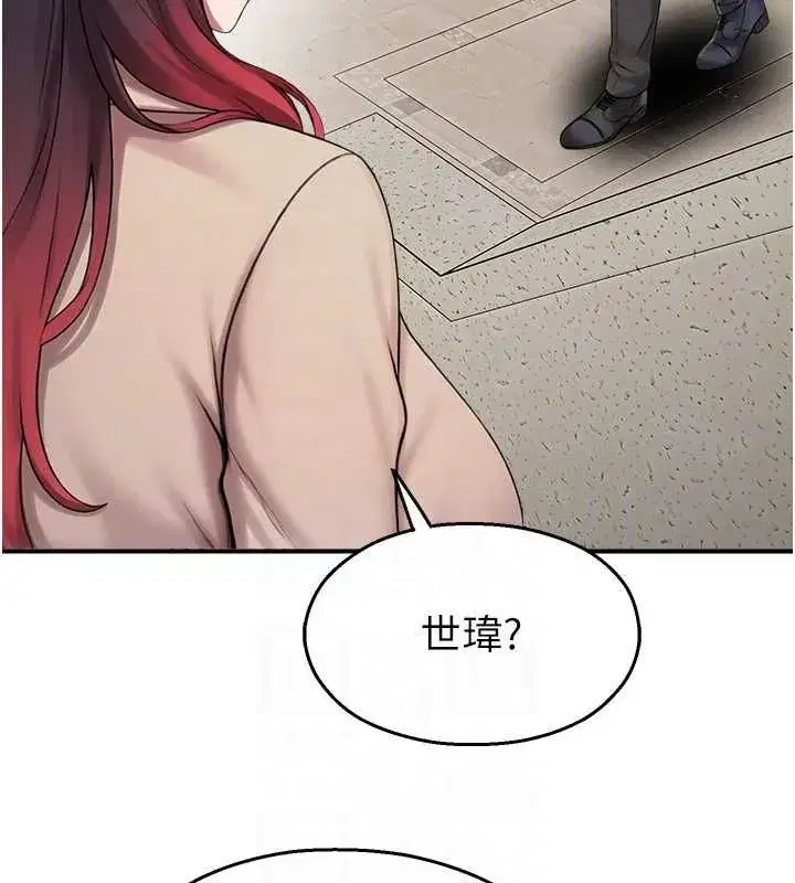 第79話 - 第101页