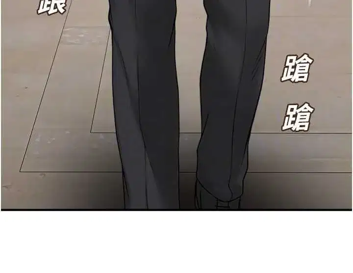 第79話 - 第104页