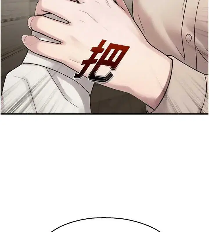 第79話 - 第106页