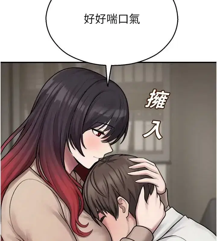 第79話 - 第126页