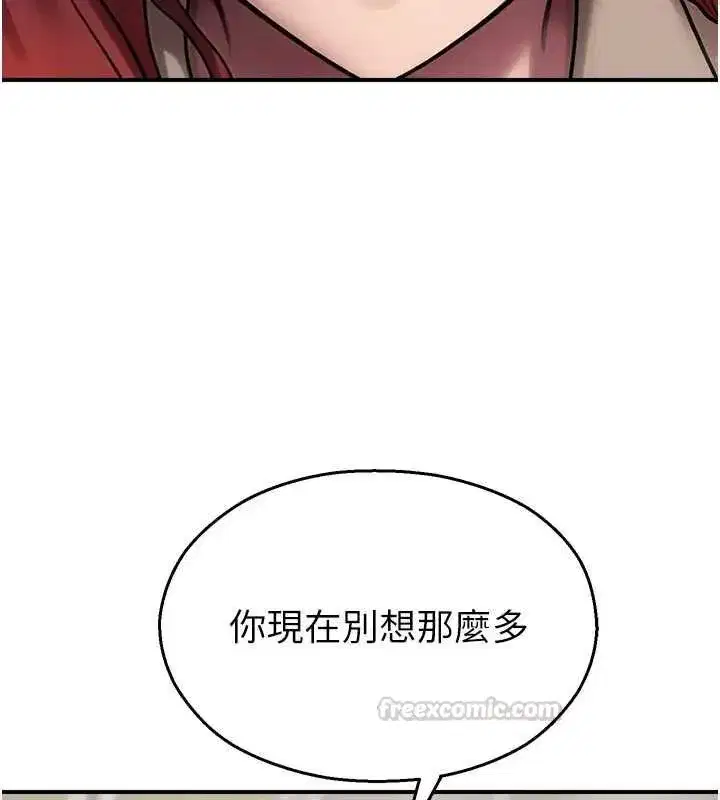 第79話 - 第135页