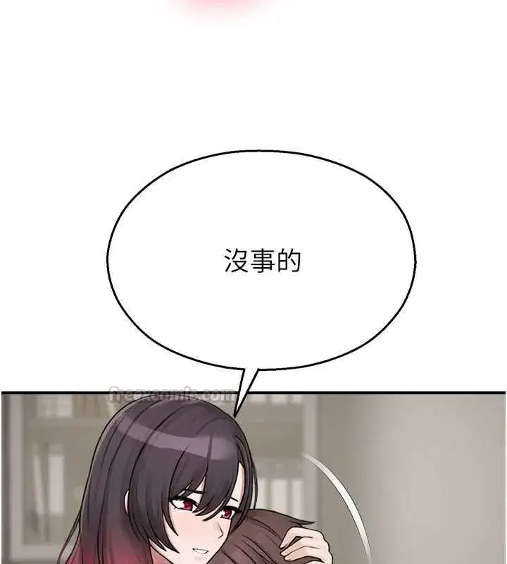 第79話 - 第150页