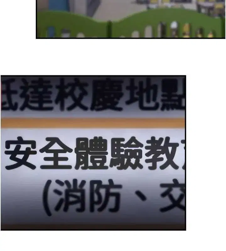 第79話 - 第179页