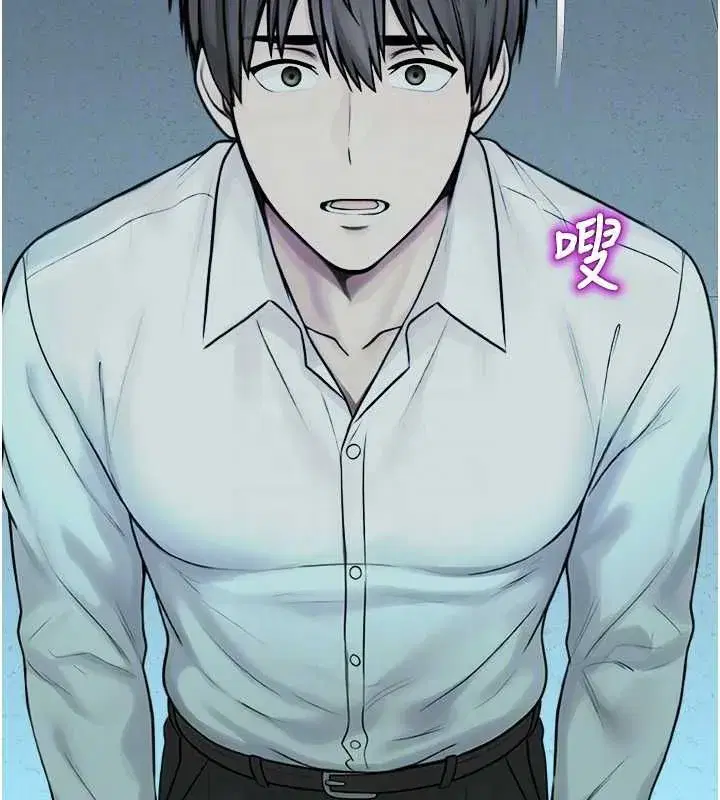第79話 - 第49页