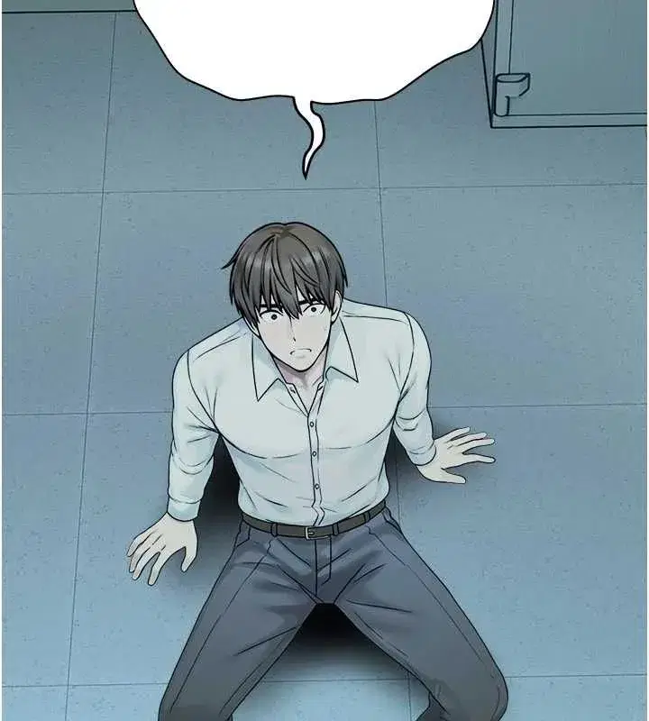 第79話 - 第54页
