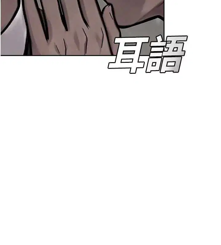 第80話 - 第102页