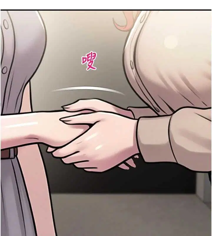 第80話 - 第107页