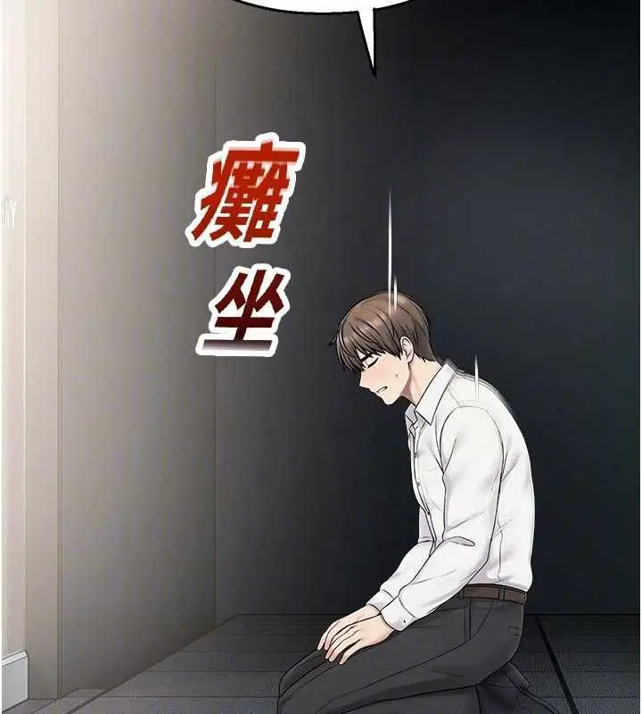 第80話 - 第112页