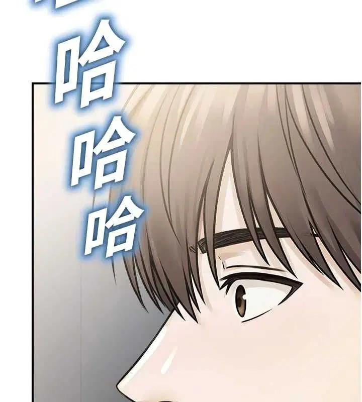 第80話 - 第114页