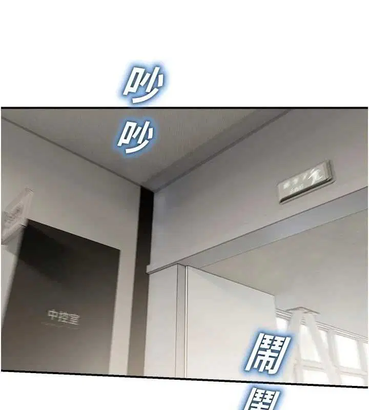第80話 - 第116页
