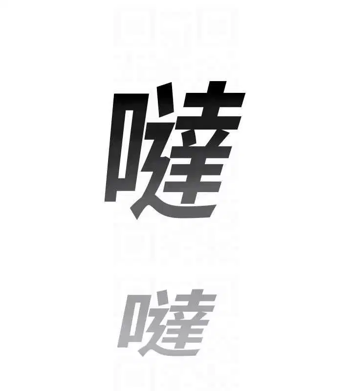 第80話 - 第118页