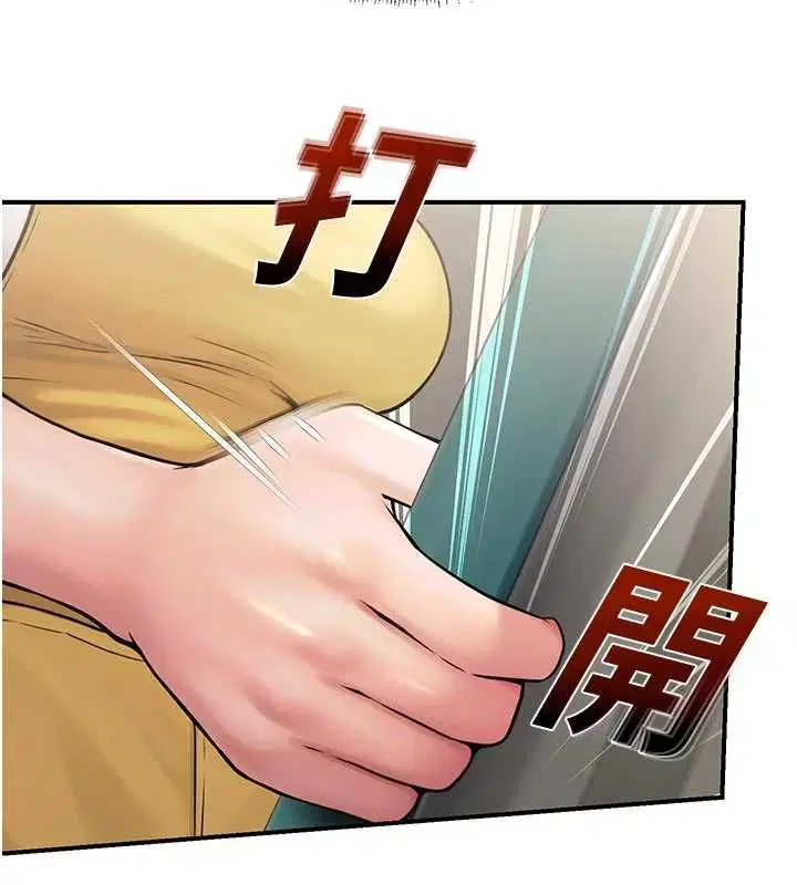 第80話 - 第127页
