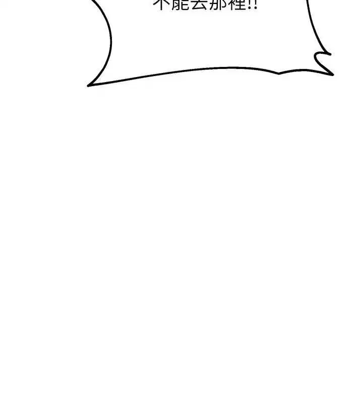 第80話 - 第140页