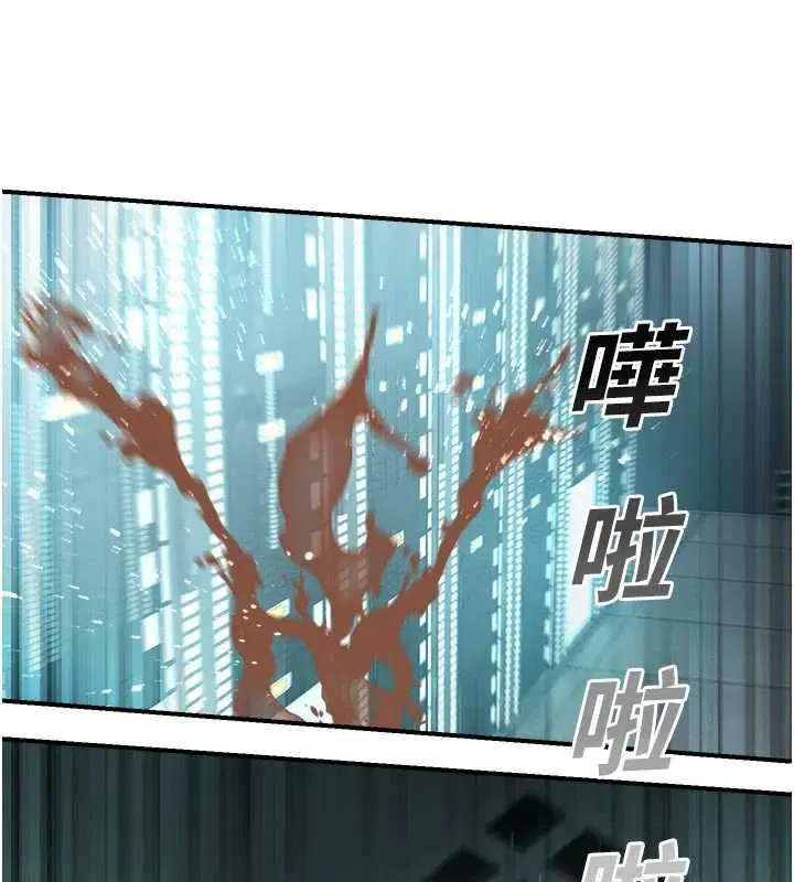 第80話 - 第152页