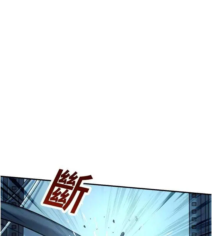 第80話 - 第156页