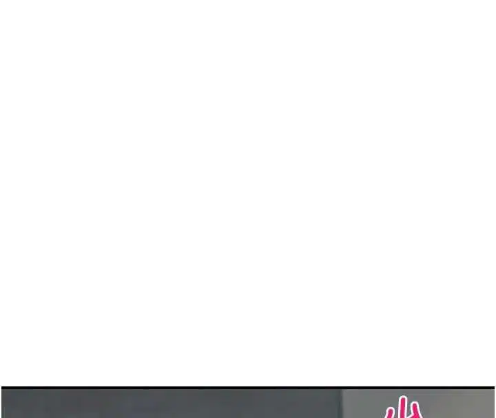 第80話 - 第71页