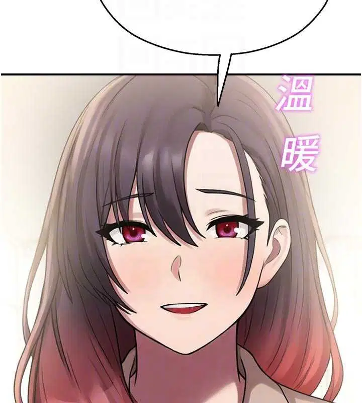 第80話 - 第84页