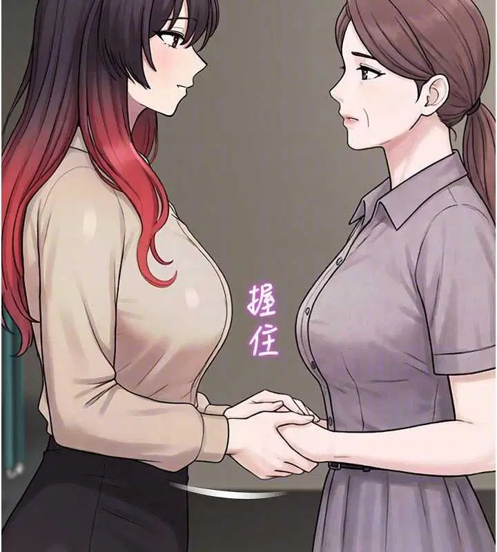 第80話 - 第91页