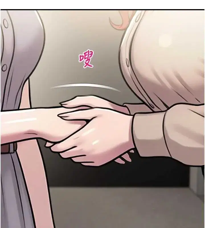 第81話