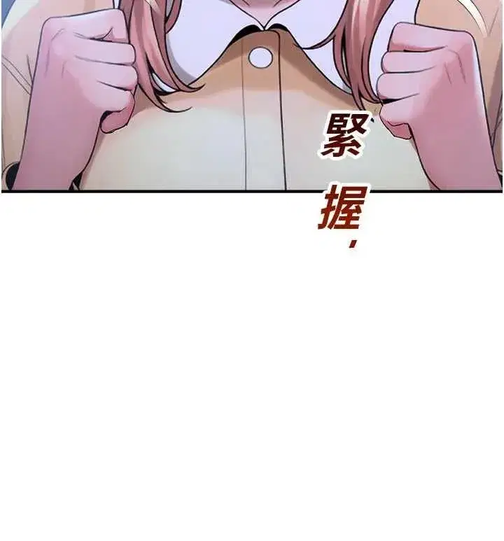 第81話