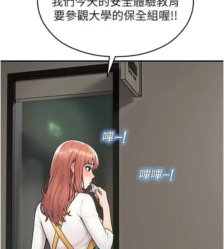 第81話