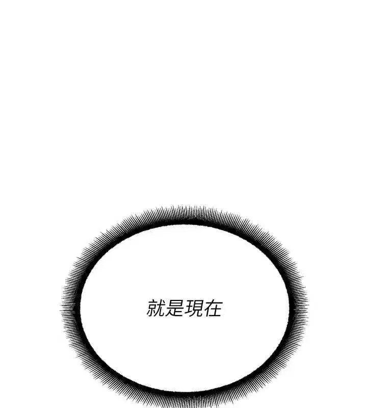 第81話
