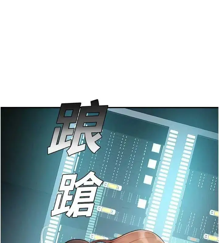 第81話