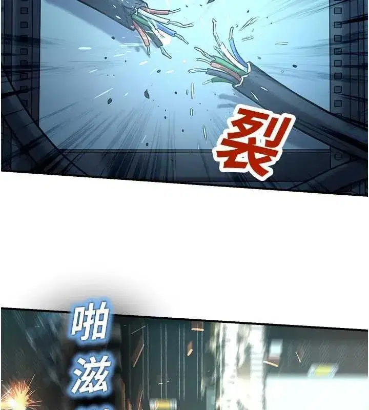 第81話
