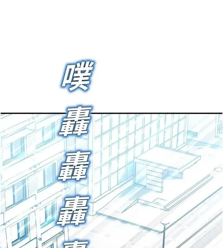 第81話
