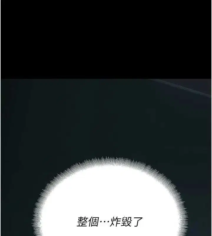 第81話