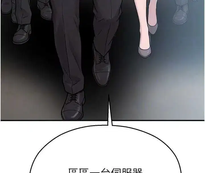 第81話