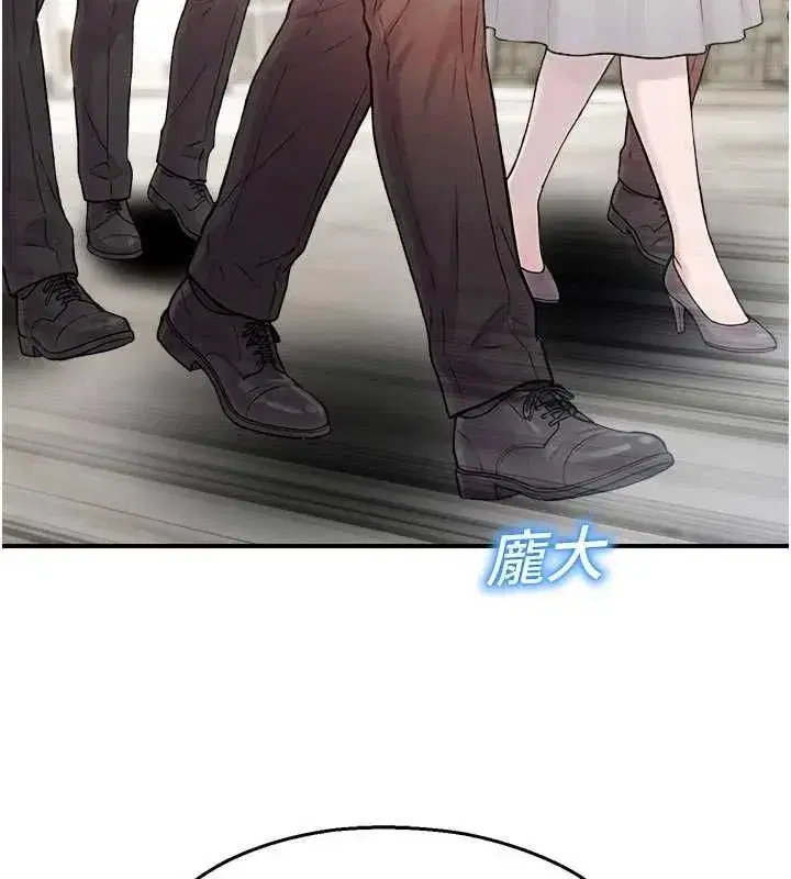 第81話