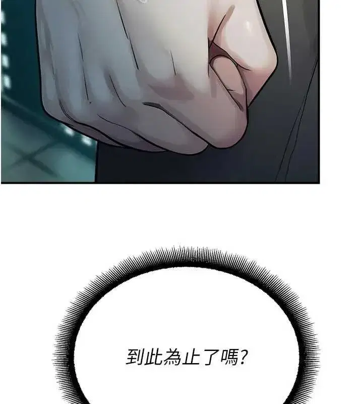 第81話