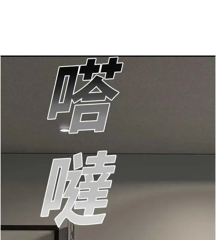 第81話
