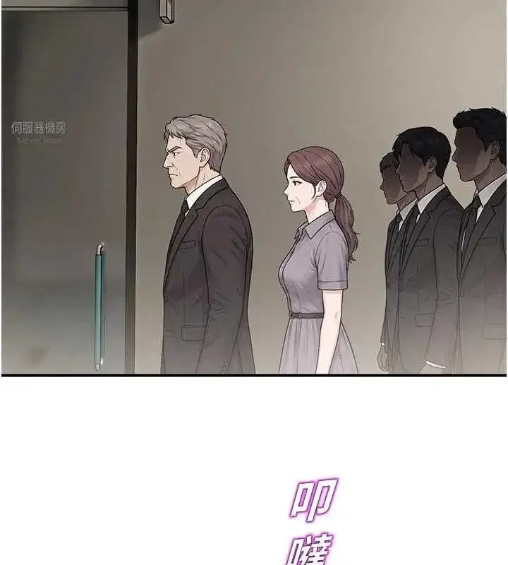 第81話