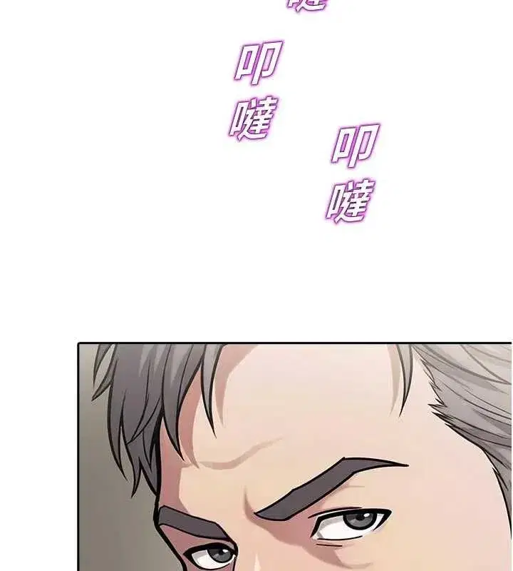 第81話