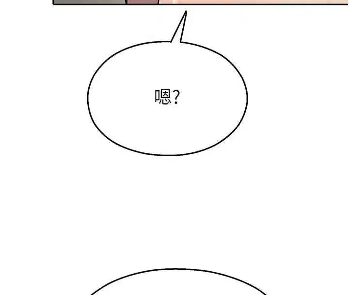 第81話