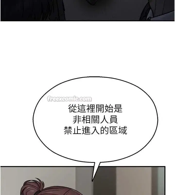 第81話