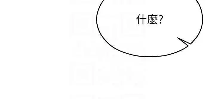 第81話