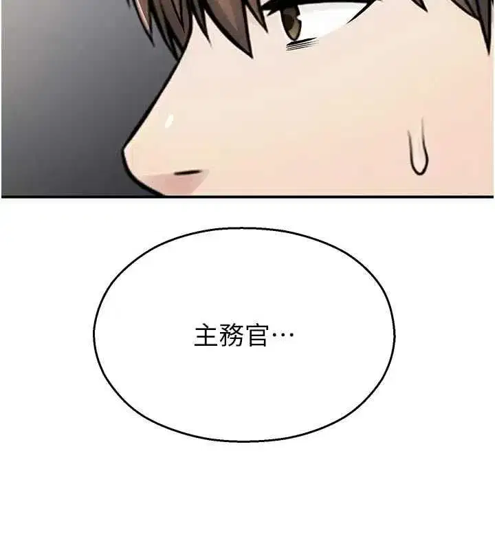第81話