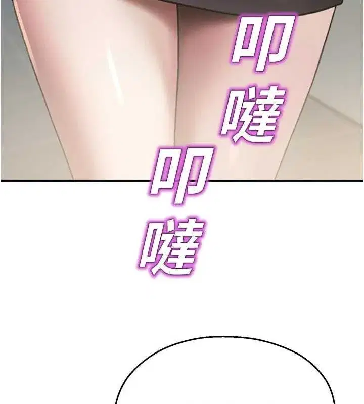 第81話