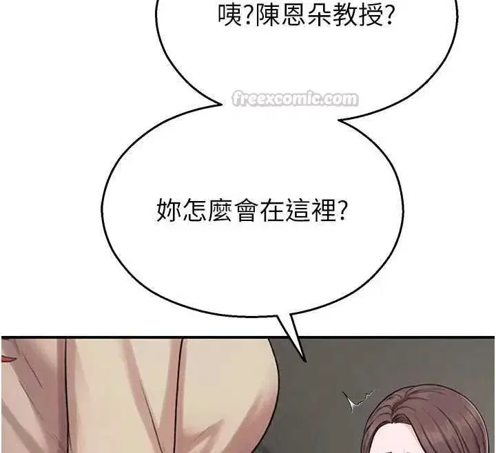 第81話