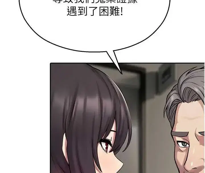 第81話
