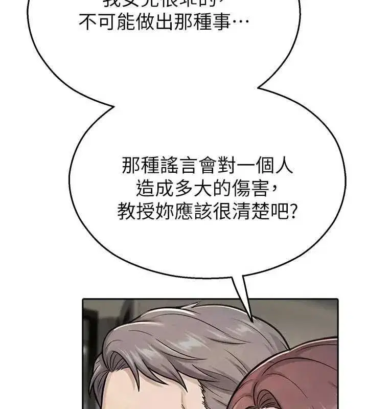 第81話