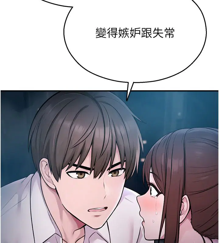 第82話