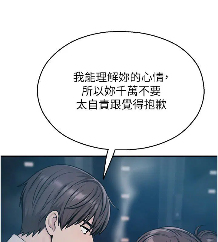 第82話