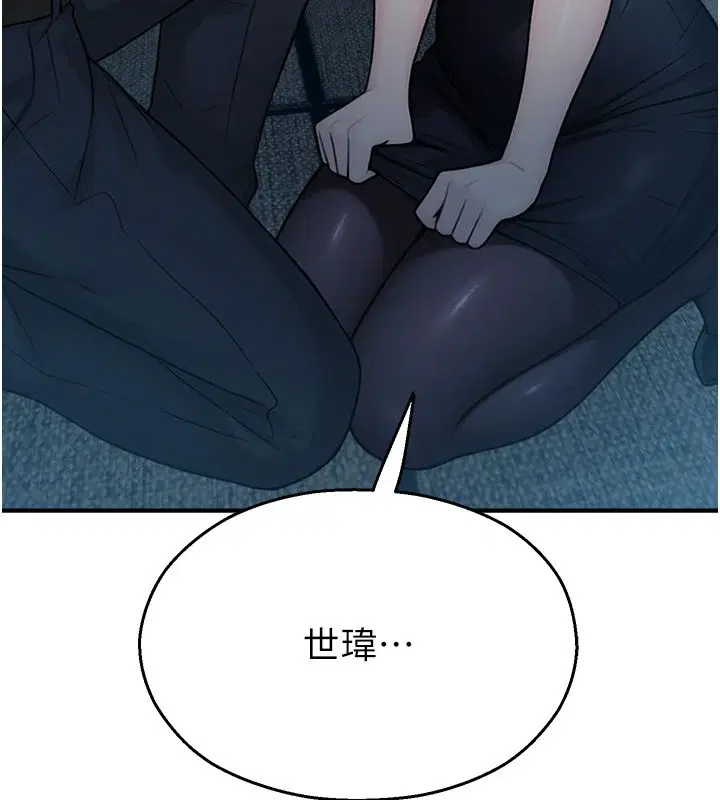 第82話