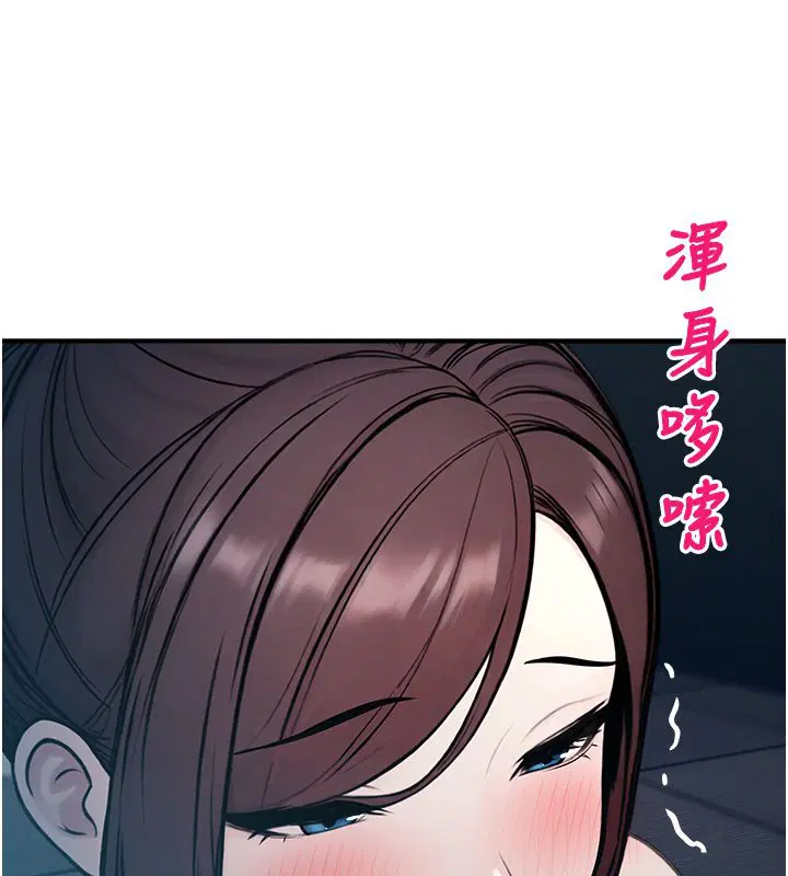 第82話